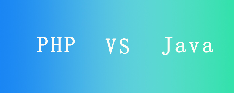 php和java的区别有哪些 ？