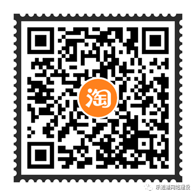 乐逍遥网站建设(乐逍遥建站) 乐逍遥网站建设(乐逍遥建站)