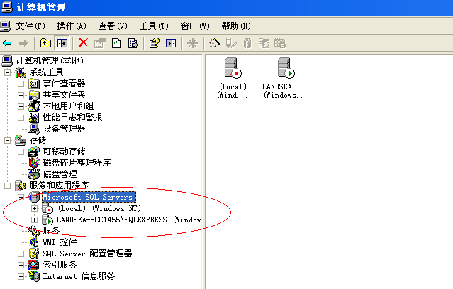 sql server 2000 - 安装