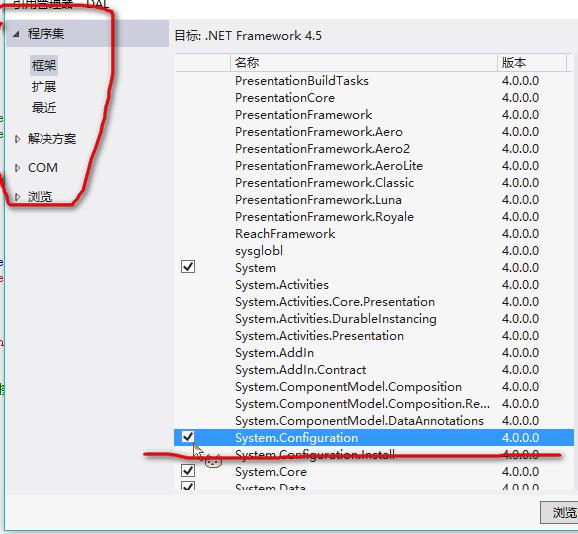 ASP.config配置