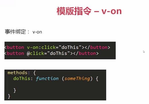 Vue.js组件