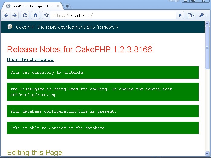 CakePHP架构入门|乐逍遥网站设计|北京乐逍遥网站设计有限公司
