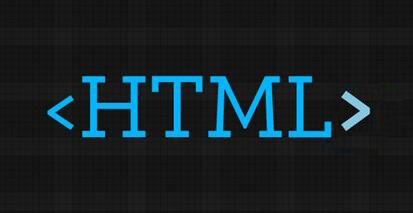 HTML（超文本标记语言）
