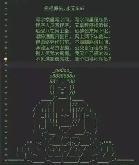 只有程序员才能看懂的30条爆笑的程序员梗？超级实用和搞笑哦！（上）