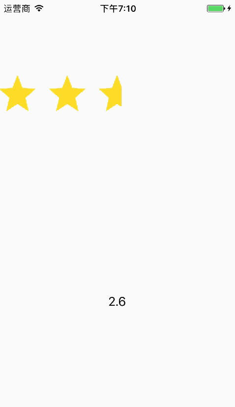 iOS中实现一个支持小数的星星评分组件
